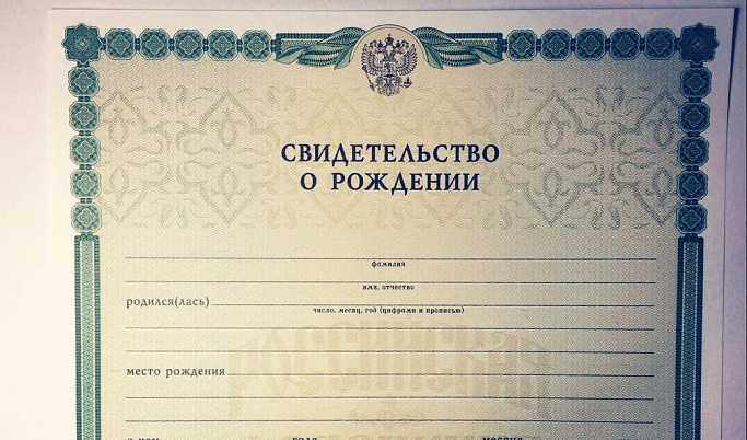 В Твери за 2020 год родилось более 6 тысяч детей: сотрудники ЗАГСа рассказали о самых популярных именах 