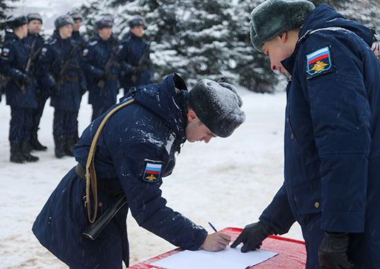 В Твери новобранцы военно-транспортной авиации приняли присягу