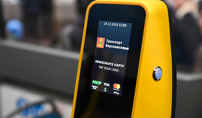 В четырех районах Верхневолжья будет действовать льготный проезд для отдельных категорий пассажиров