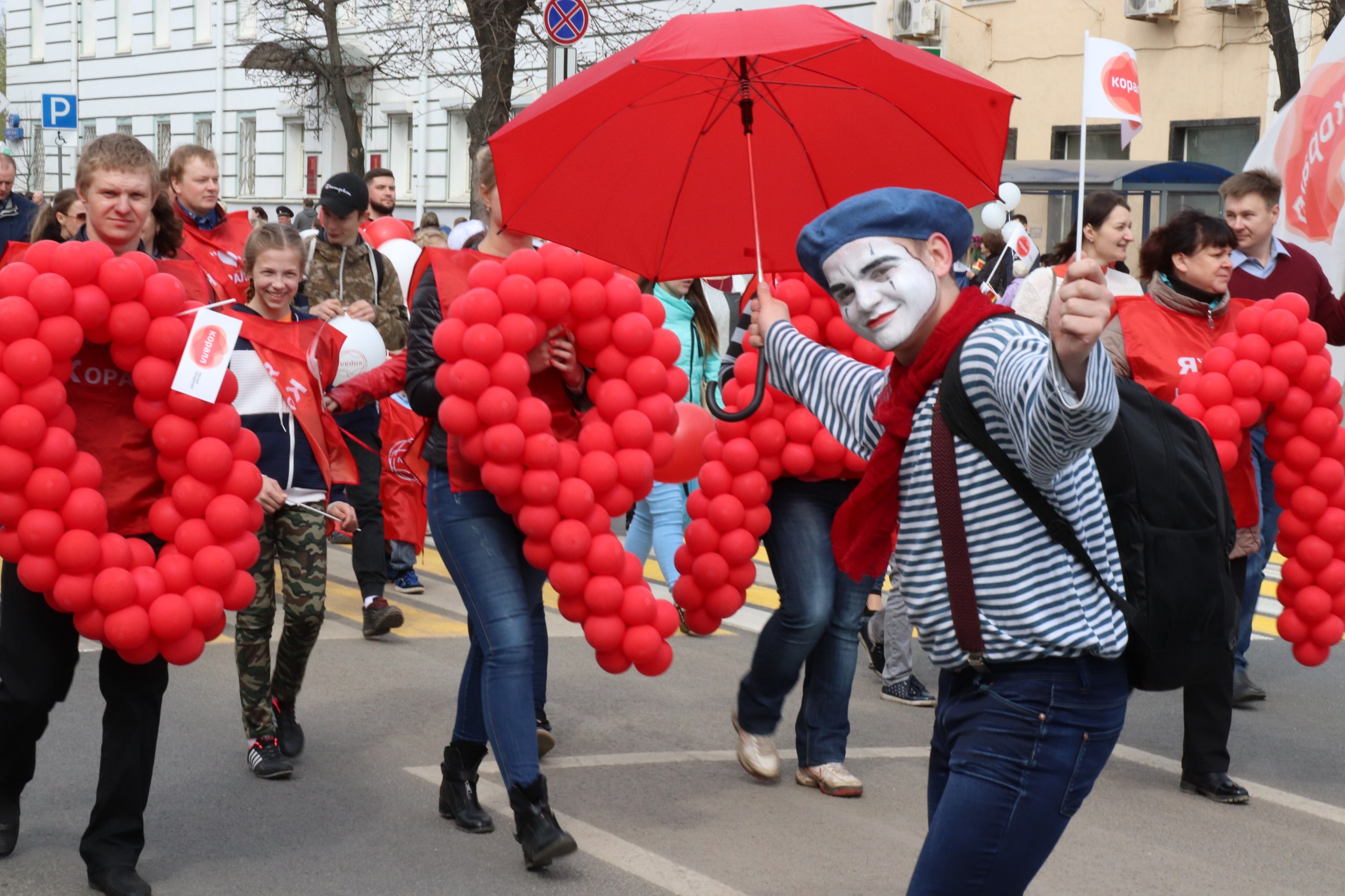 Демонстрация к 1 мая картинки