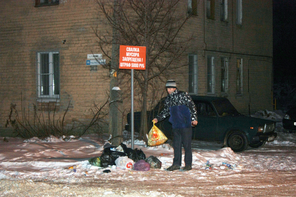 В Твери владелец торгового павильона заплатит круглую сумму за кучу мусора 