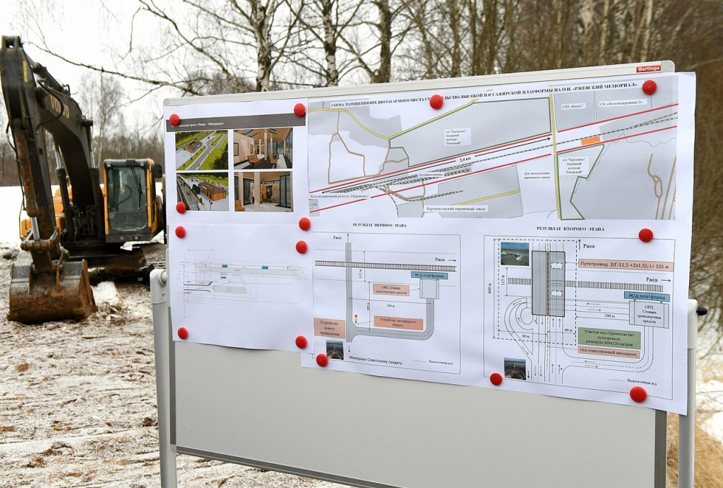 Железнодорожную станцию у Ржевского мемориала планируют открыть в 2021 году