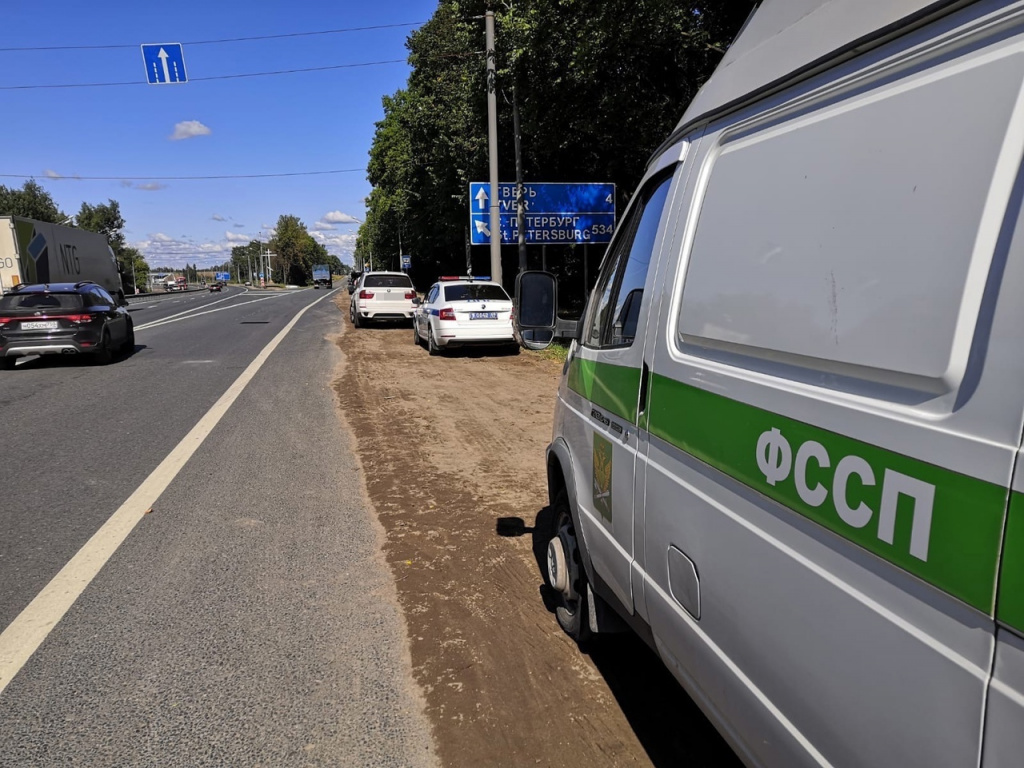 Под Тверью у должника прямо на дороге арестовали автомобиль