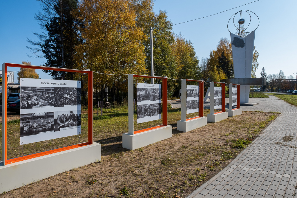 В Удомле реализовали проект «Атомград - история в фото»