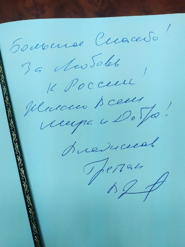 Легенда мирового хоккея Владислав Третьяк посетил Тверской императорский дворец