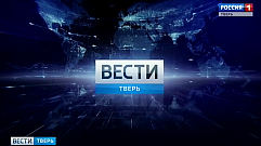 30 марта - Новости Тверской области | Вести Тверь 20:40