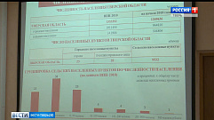 Тверская область готовится к Всероссийской переписи населения