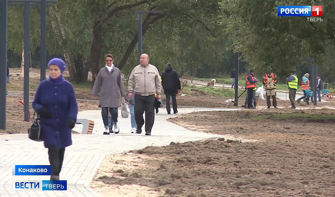 В Конаково полным ходом идет благоустройство набережной