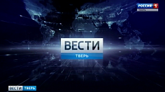 Bести Tверь 29.11.2017 выпуск в 17:25:00