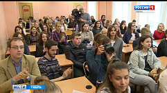 Волонтёрский центр при Тверском государственном университете провёл День открытых дверей