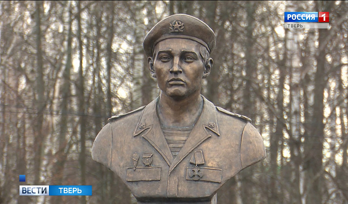 В Конакове установили памятник погибшему в Чечне десантнику