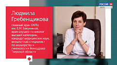 «Здравствуйте» с Максимом Страховым | Интервью с Людмилой Гребенщиковой