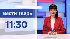 Вести Тверь: Честная борьба и азарт