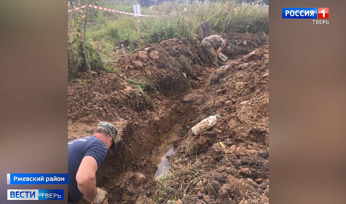 Под Ржевом поисковики обнаружили новые воинские захоронения