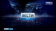 Bести Tверь 23.11.2017__17-25-00