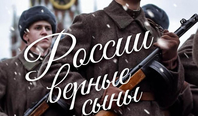 В преддверии Дня защитника Отечества в Твери пройдут праздничные концерты