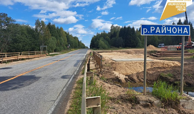 В Тверской области проходит реконструкция моста через реку Райчона