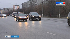 В Тверской области объявлен «жёлтый» уровень погодной опасности