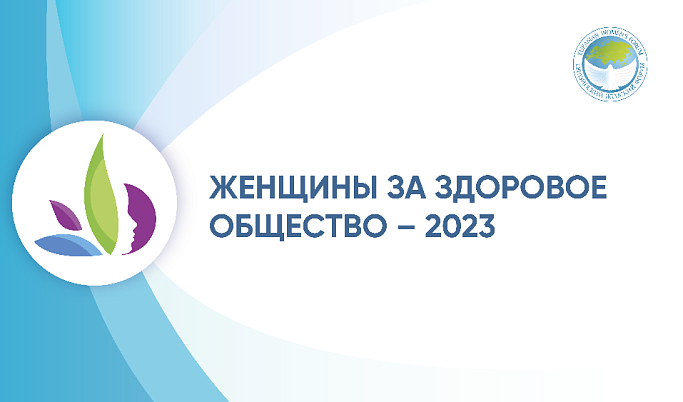 Жительниц Тверской области приглашают к участию во Всероссийском конкурсе социальных проектов