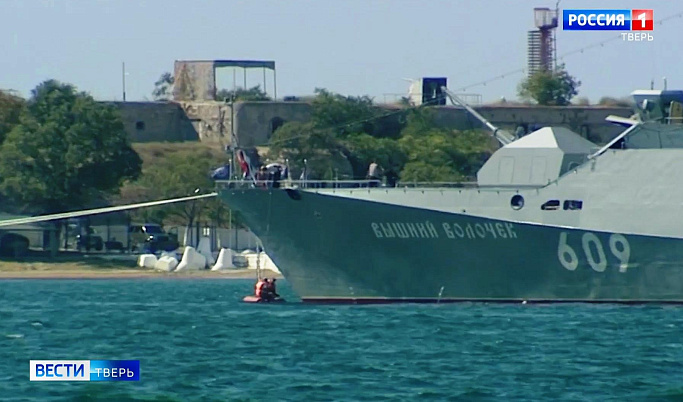 В Тверской области отметят День Военно-Морского флота