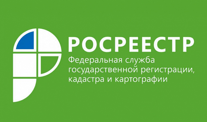 В Тверской области Росреестр проведет прием граждан