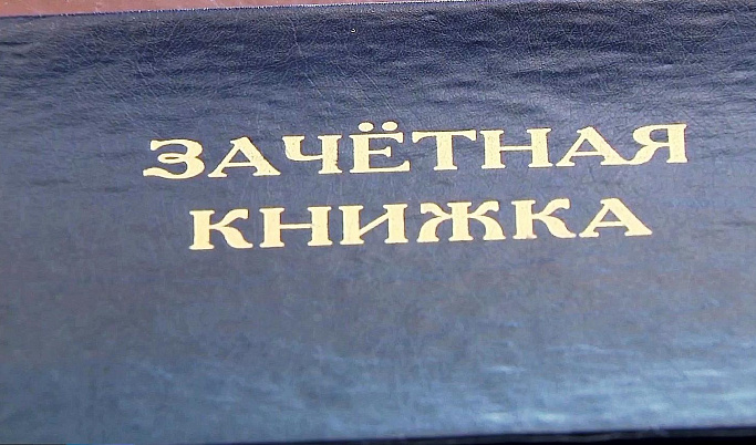 В Тверской области стартует отбор для участия в программе поддержки студенческих инициатив