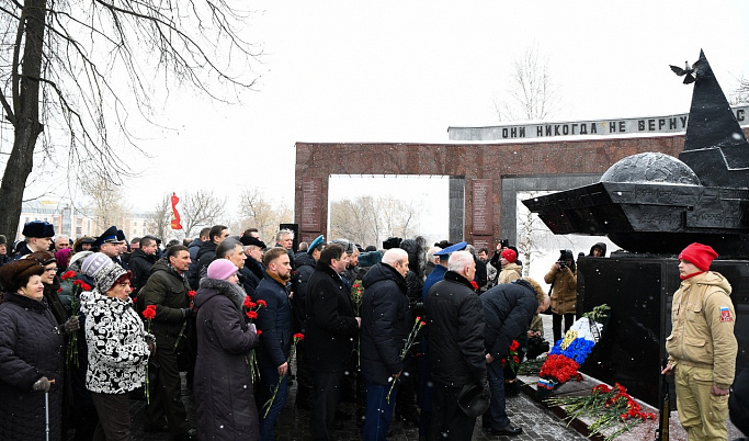 В Тверской области вспоминают воинов-интернационалистов