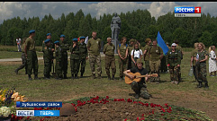 В Зубцовском районе завершилась военно-историческая экспедиция