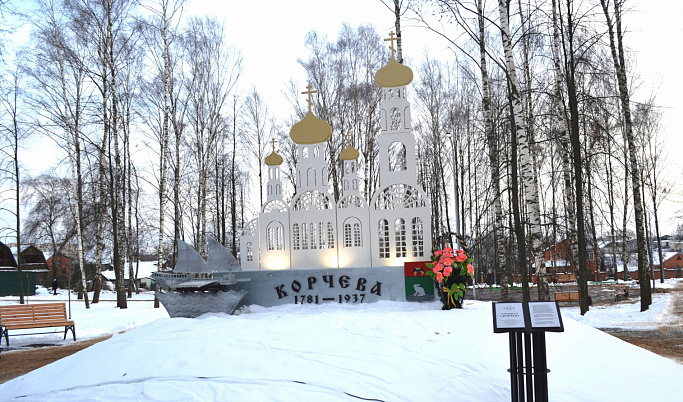 В Тверской области открыли памятник затопленному городу Корчева 