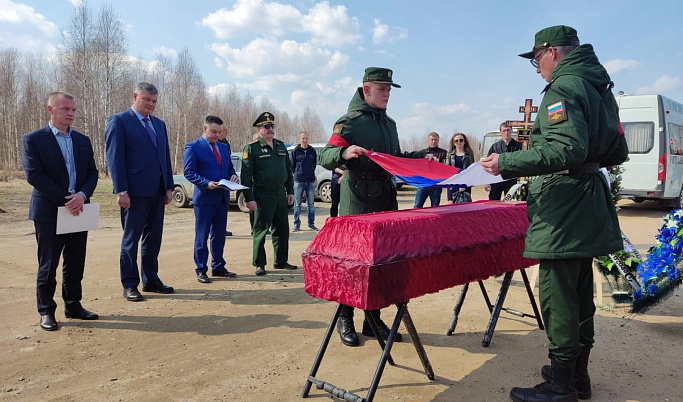 В Тверской области простились с бойцом ЧВК «Вагнер» Ильей Гулиным, погибшим под Артемовском