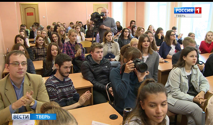 Лучшие первокурсники Тверского госуниверситета получат повышенную стипендию