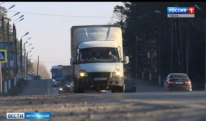 «Автодор» ищет компанию для подготовки проекта северного обхода Твери