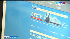 В День Интернета сотрудники сайта «Вести Тверь» рассказали о своей работе