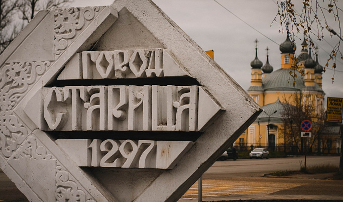 В Старице благоустраивают 4 объекта городской среды