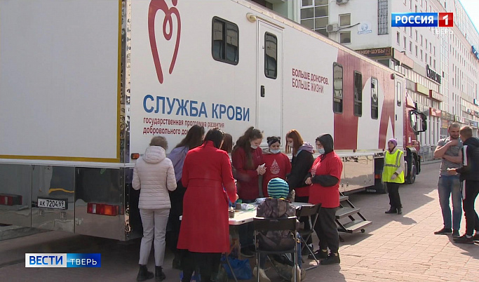 День донора провели в Твери