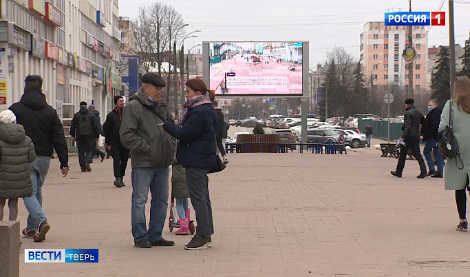 День здоровья отметят в Твери