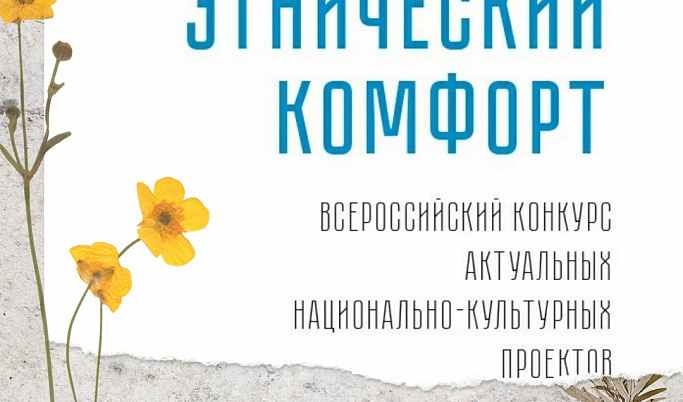 Тверской Дом народного творчества стал лауреатом 1 степени во Всероссийском конкурсе