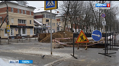 В Твери из-за ремонта коллектора ограничено движение по Студенческому переулку