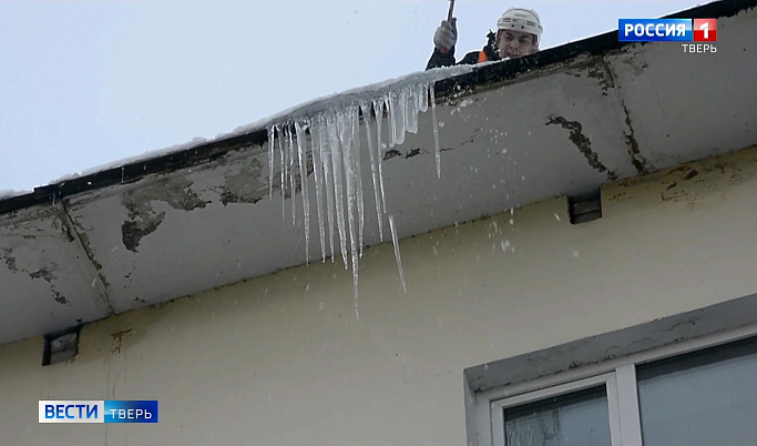 В Твери к битве с сосульками привлекают промышленных альпинистов