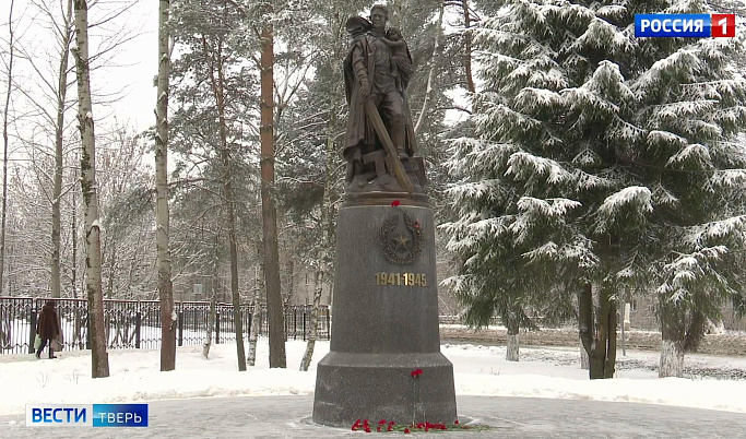 В микрорайоне Мигалово в Твери открыли обновленный памятник Воину-освободителю   