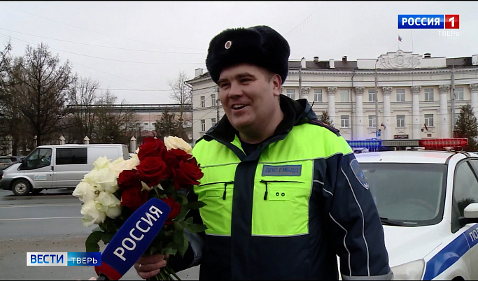 На дорогах Твери женщинам дарили цветы