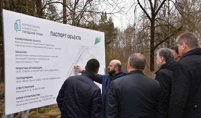 В Твери начали благоустраивать сквер в Мигалово 