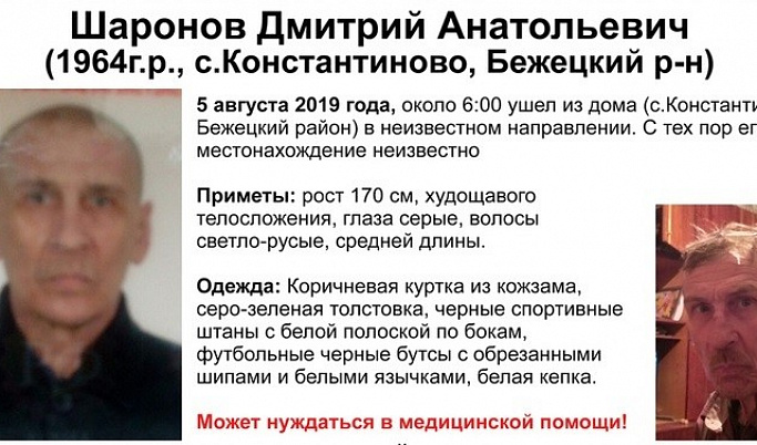 В Тверской области без вести пропал 55-летний мужчина