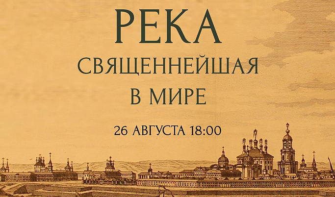 В Твери будут читать стихи о Волге на музейно-поэтическом вечере