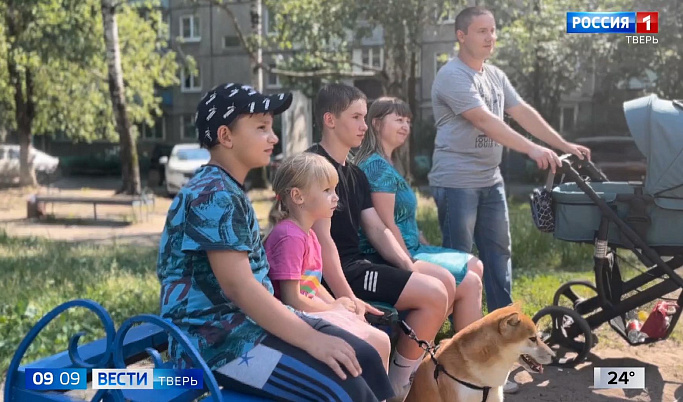 В Год семьи многодетные родители из Твери делятся секретом семейного счастья