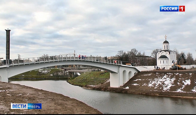 Строительство пешеходного моста через Тьмаку в Твери близится к завершению