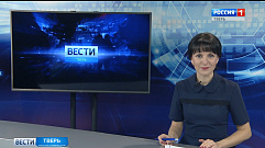 29 октября - Новости Тверской области | Вести Тверь 17:00