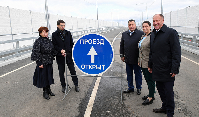 В Вышнем Волочке открыли путепровод через Октябрьскую железную дорогу