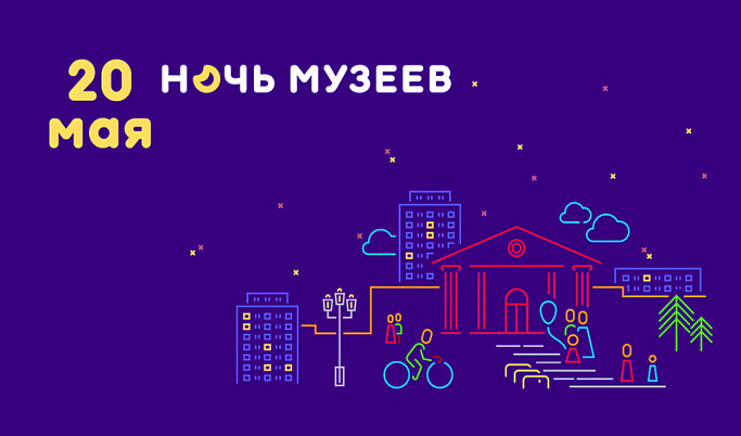 Тверская область присоединяется к акции «Ночь музеев»