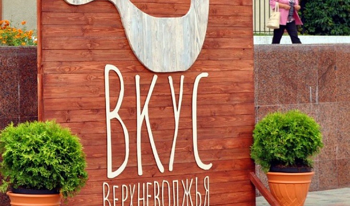 Гастрономический конкурс «Вкус Верхневолжья» стартовал в Твери